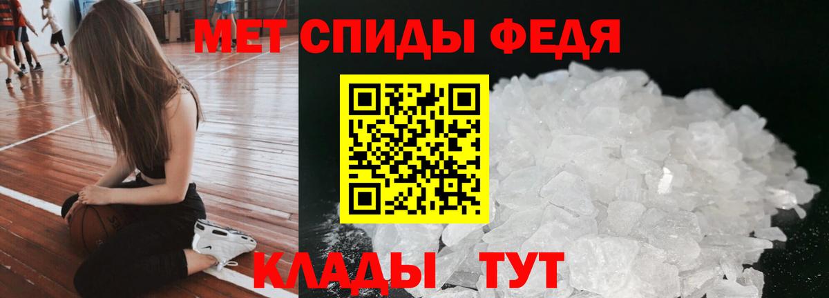 АМФЕТАМИН  Вход с VPN  Новый Уренгой  Амфетамин 97% 