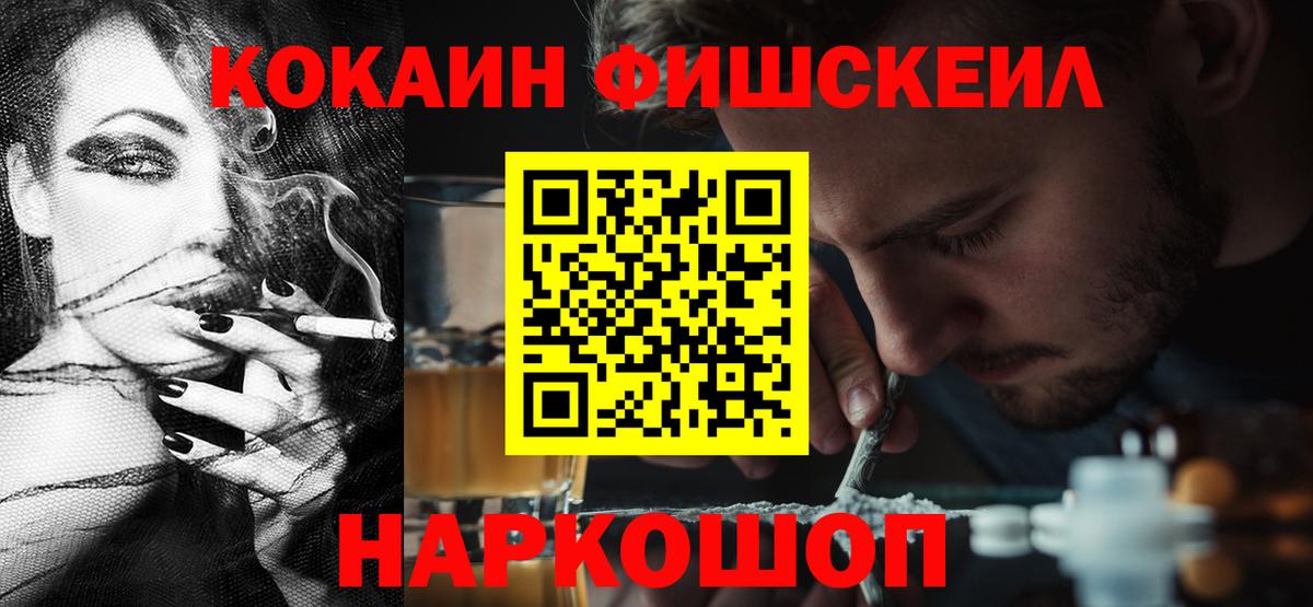 Cocaine 98% Новый Уренгой