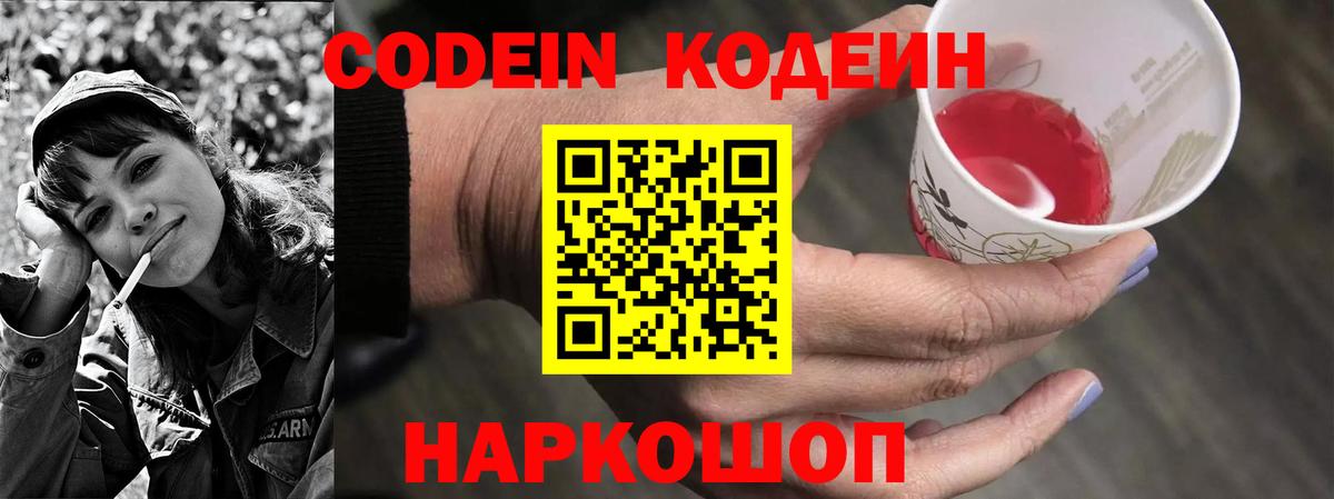 Меф   NBOMe  Вход с VPN  Новый Уренгой  Бошки Шишки 