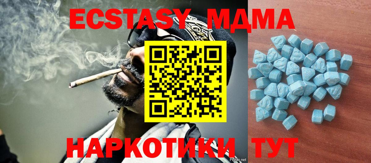 hydra маркетплейс  ЭКСТАЗИ  Экстази Philipp Plein  Вход с VPN  Ecstasy louis Vuitton  Новый Уренгой 