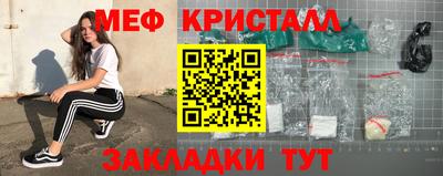 каннабис Татарск