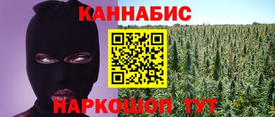 каннабис Татарск