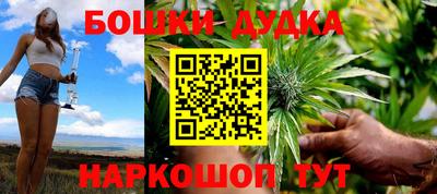 каннабис Татарск