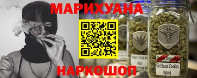 каннабис Татарск
