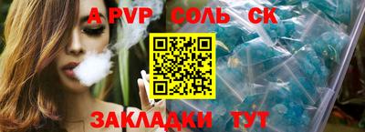 метадон Тара
