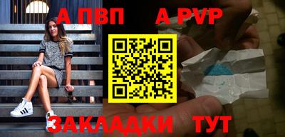 метадон Тара