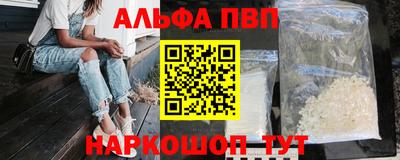 каннабис Татарск