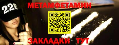 каннабис Татарск