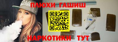каннабис Татарск
