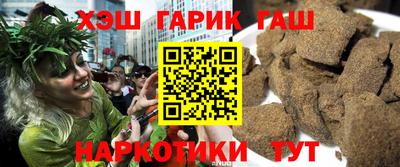 каннабис Татарск