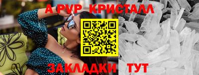 каннабис Татарск