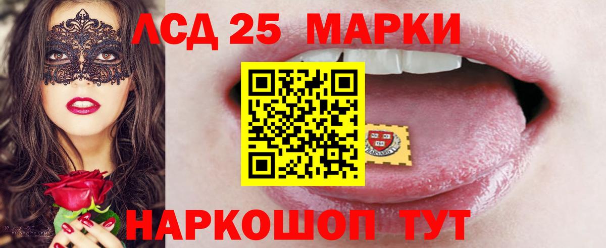 Лсд 25 экстази ecstasy Новый Уренгой