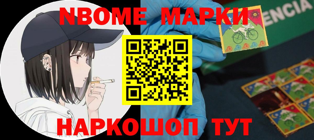 LSD-25 экстази кислота  Вход с VPN  Новый Уренгой  Лсд 25 экстази кислота 