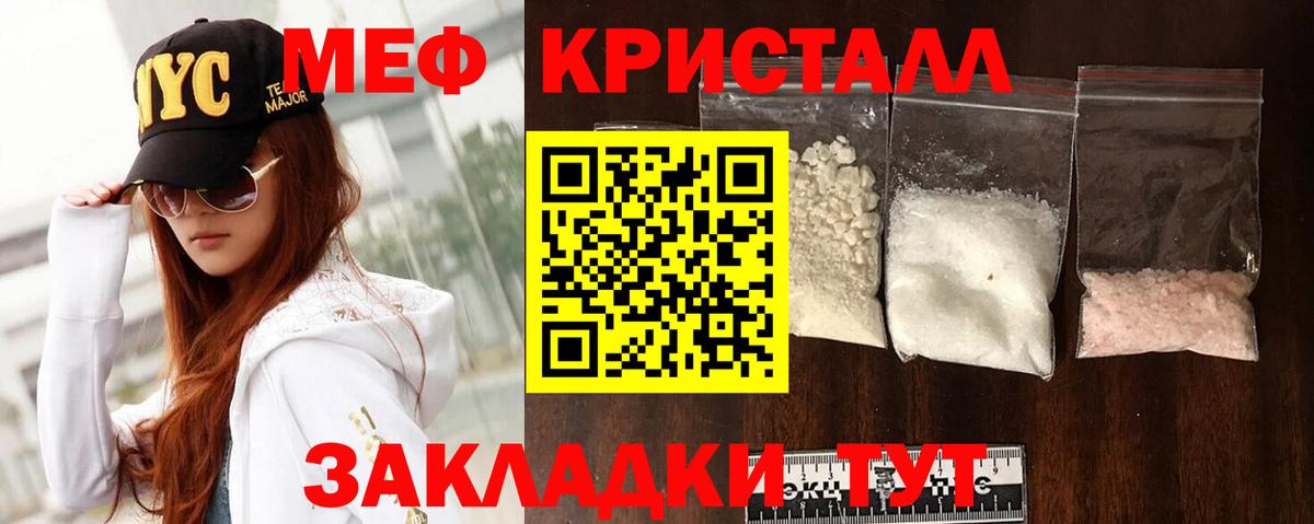 Мефедрон VHQ  МЕФ  Новый Уренгой  Вход с VPN 