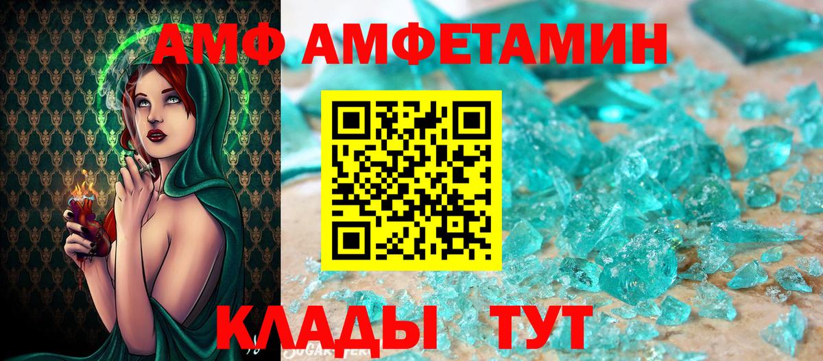 МЕТАМФЕТАМИН Methamphetamine Новый Уренгой