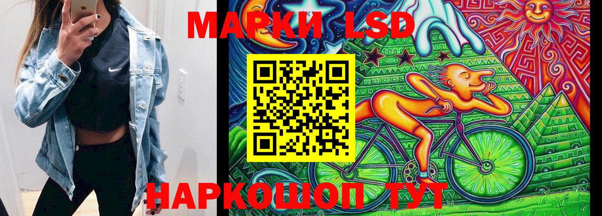 Марки NBOMe 1500мкг Новый Уренгой