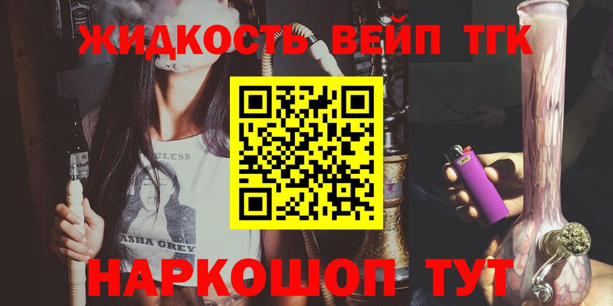 ТГК гашишное масло  Вход с VPN  OMG ссылка  Новый Уренгой 