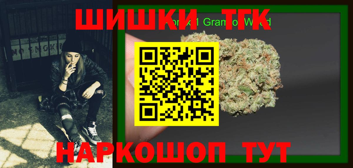 Марихуана индика  Бошки Шишки Ganja  Вход с VPN  Новый Уренгой  Марихуана AK-47 